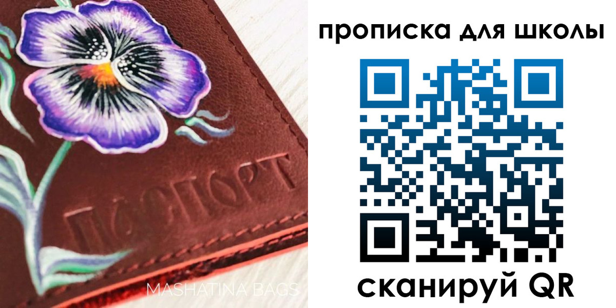прописка гарантия в Комсомольске-на-Амуре