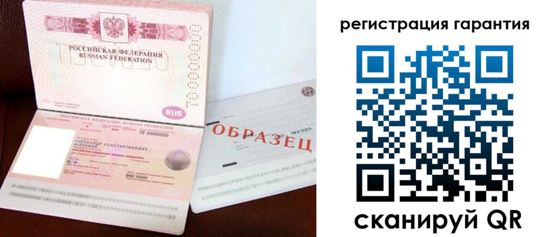 временная регистрация надежно в Комсомольске-на-Амуре