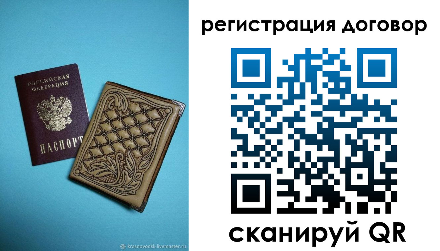 временная регистрация госуслуги в Комсомольске-на-Амуре
