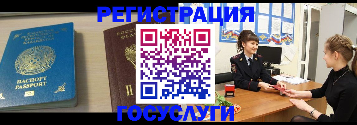 найти адрес прописки в Комсомольске-на-Амуре